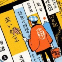 mjolnir-brick avatar