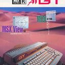 msxturbor avatar