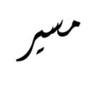 msyr avatar