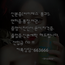 mysticaleggbiscuitghost-blog avatar