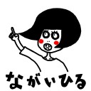 nagaihiru-lineup avatar