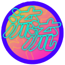 nagasarennayoex avatar