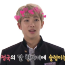 namjoonsryan avatar