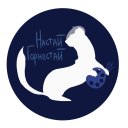 nastay-gornostayart avatar
