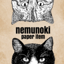 nemunokipaperitem avatar