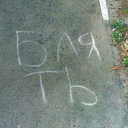 nicetrymthrfckr avatar