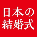 nihon-no-kekkonshiki-blog avatar