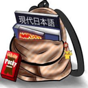 nihongo-o-narau avatar