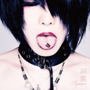 nocturnal-melody avatar