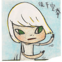 noddingfish avatar