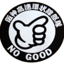 nogoodracing-blog avatar