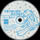 nokias-nonsense avatar