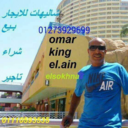 omarkhotab avatar