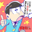 osomatsuuo avatar