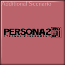 p2px-scenario avatar