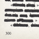 pagethreehundred avatar