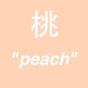 peachbby avatar