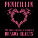 penicillinxhuman-doll avatar