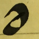 phoneticcalligraphy avatar