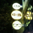 pieceofseine-blog avatar