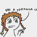 pineconeeaterr avatar