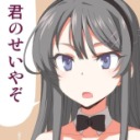 pinkpilll avatar