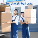 plaidshlrtdays avatar