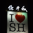 postcardsfromtheeast avatar