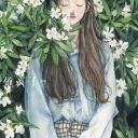 potiondreamer avatar