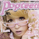 prettyp1nkcarebear avatar