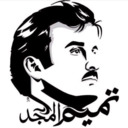 proudqatari-blog avatar