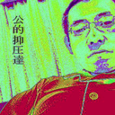 publicpressures avatar