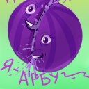 purplewatermelonguy avatar