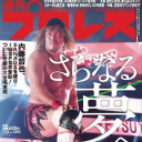 pwrestlingxpress avatar