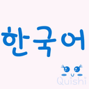 quishi-blog-blog avatar