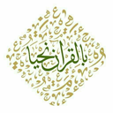 quran-means-life avatar