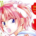 red-dawn-yona avatar