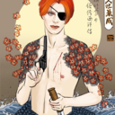 renalabo-blog avatar