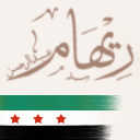 riham-88-blog-blog avatar