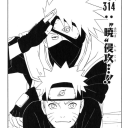 rivaiiuzumaki avatar