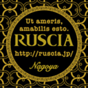 ruscia avatar
