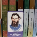 russian-grammar-examples avatar