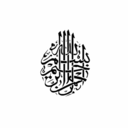 salaam-and-ilm avatar