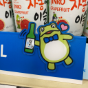 saturns-7-rings avatar