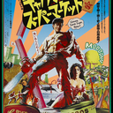 savageswordofgrog avatar