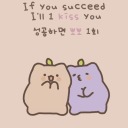 saynotocracksayyestohole avatar