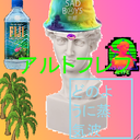 scpshitposting avatar