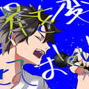 secretfreakzonkempath-blog avatar