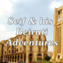 seifsbeirut-blog avatar