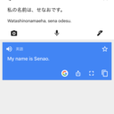 senao-manythanks avatar